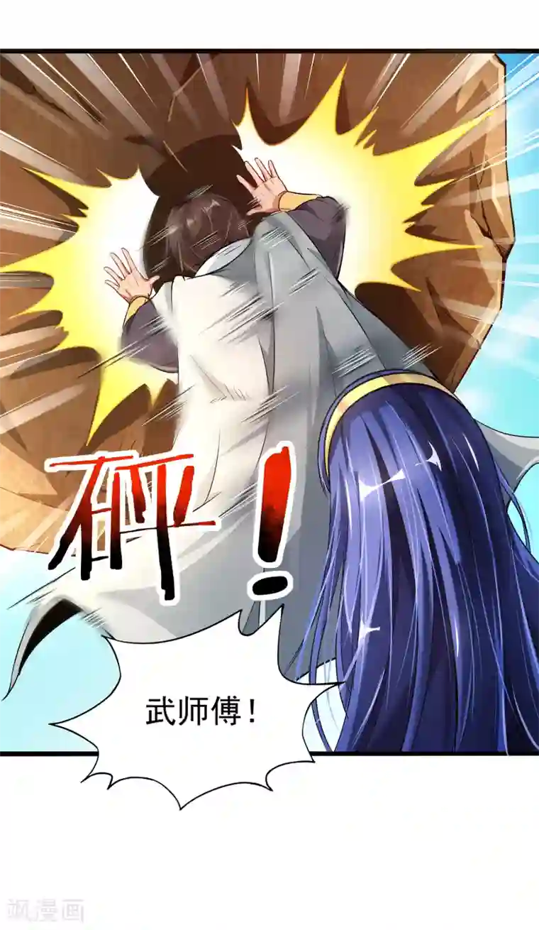 伏天圣主第3话 为什么你们比我还要弱？