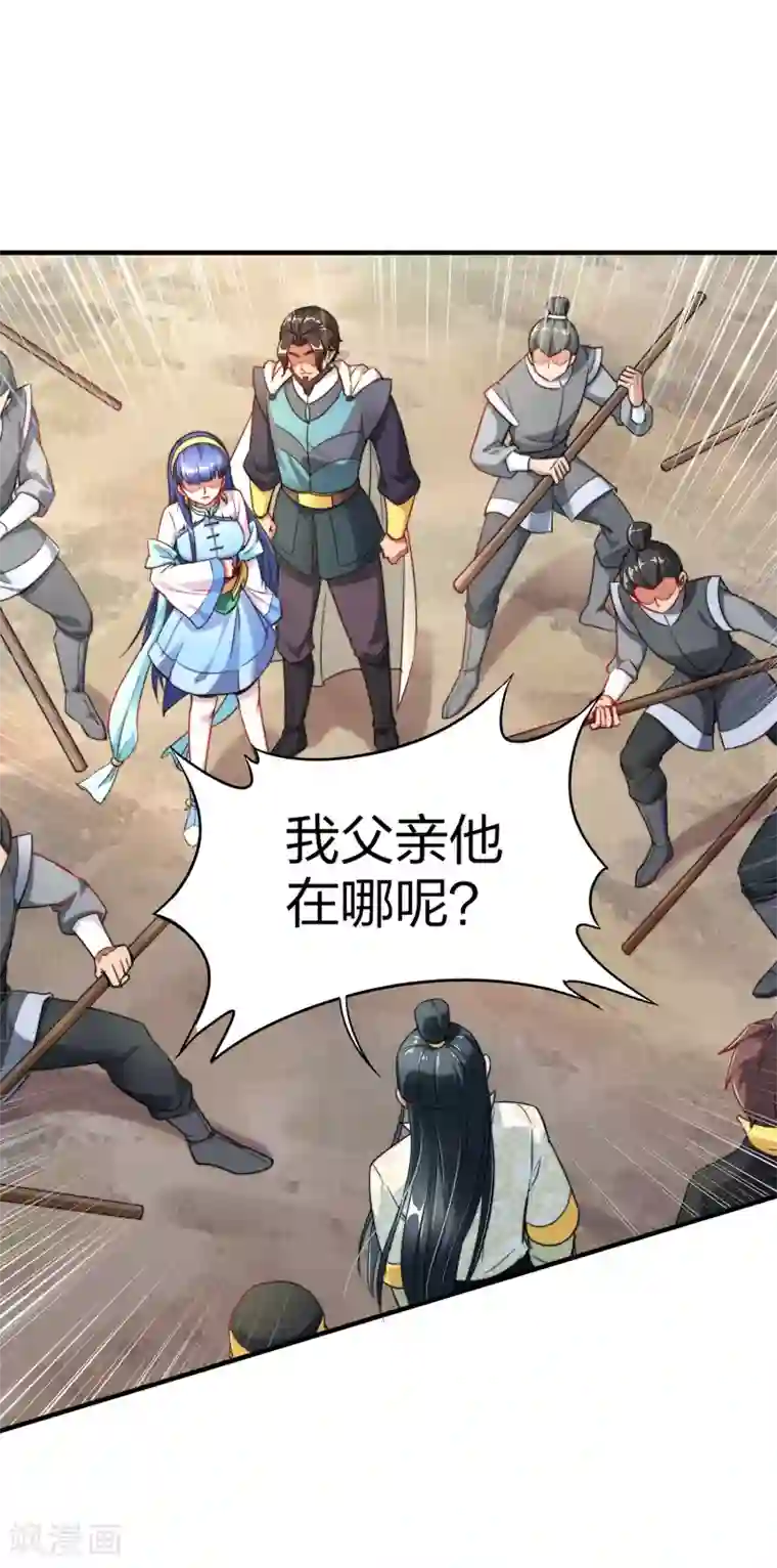 伏天圣主第4话 我是顾氏家族的大小姐