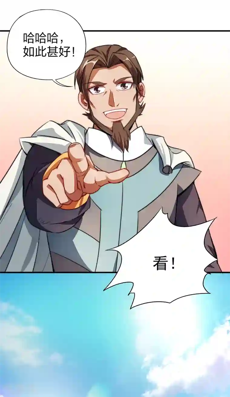 伏天圣主第4话 我是顾氏家族的大小姐