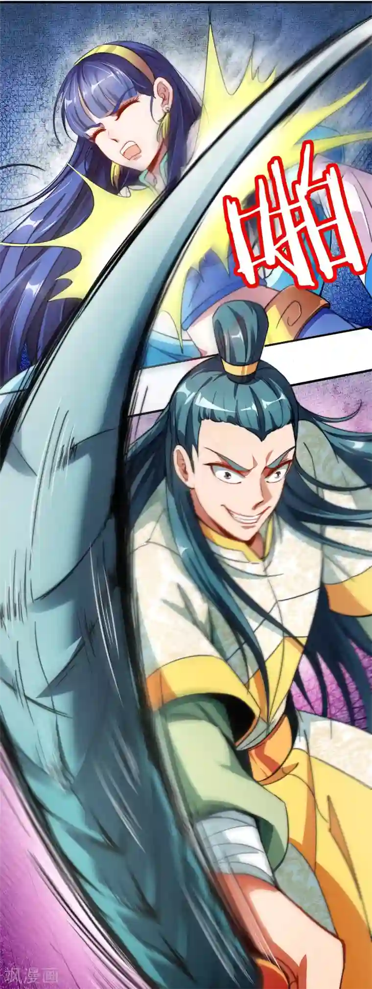 伏天圣主第5话 别打女生，有种打我！