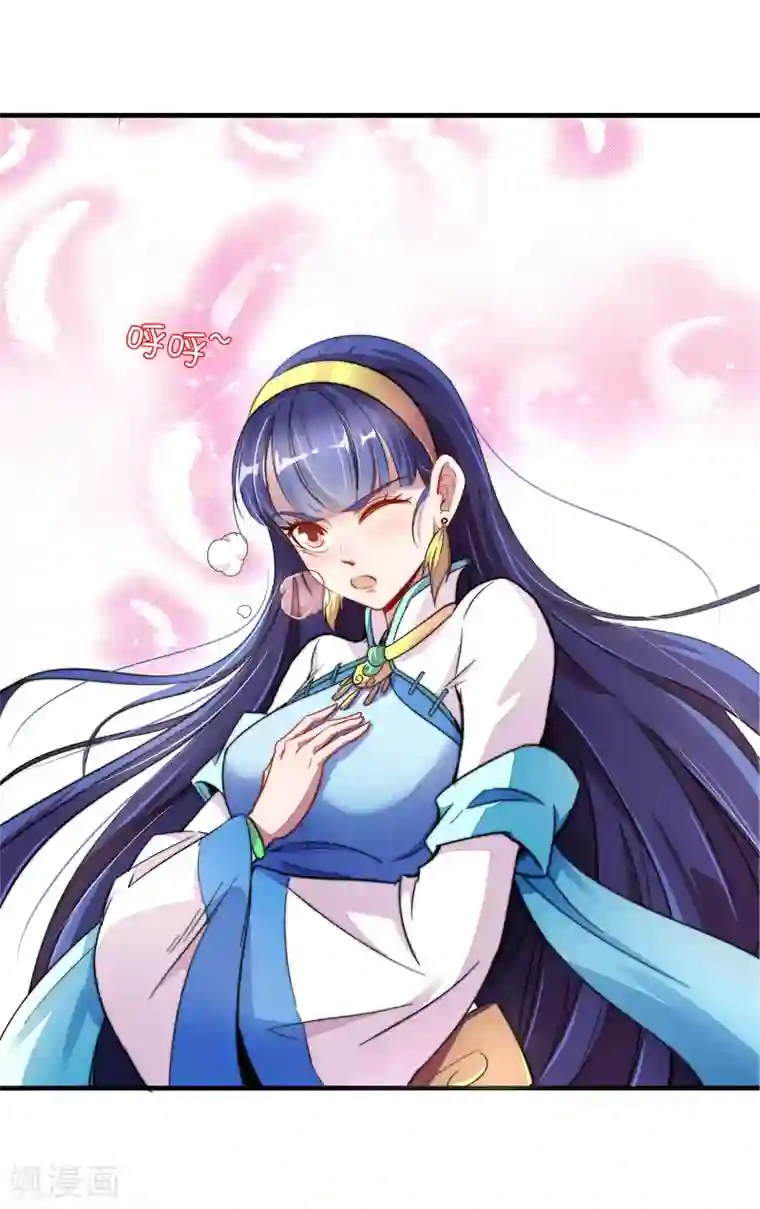 伏天圣主第5话 别打女生，有种打我！