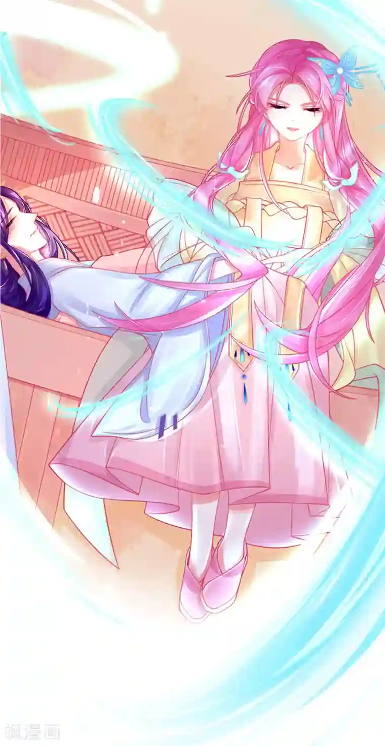 本王妃神藤在手序章