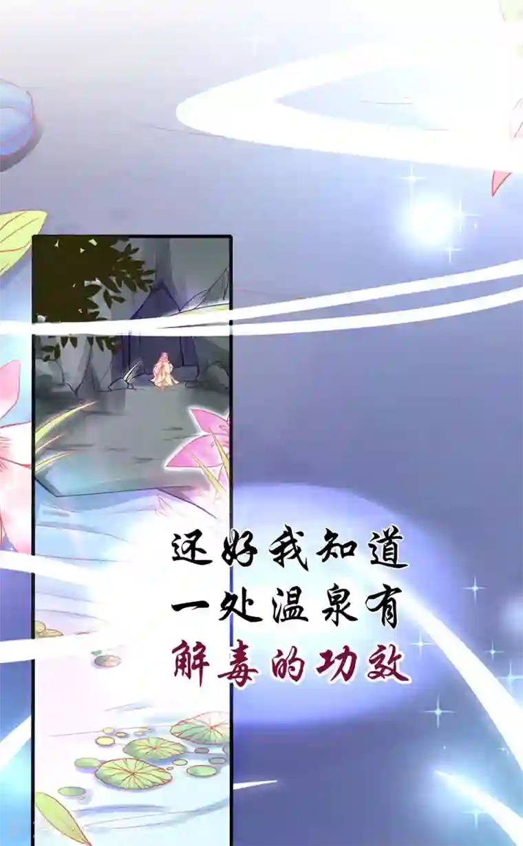 本王妃神藤在手序章