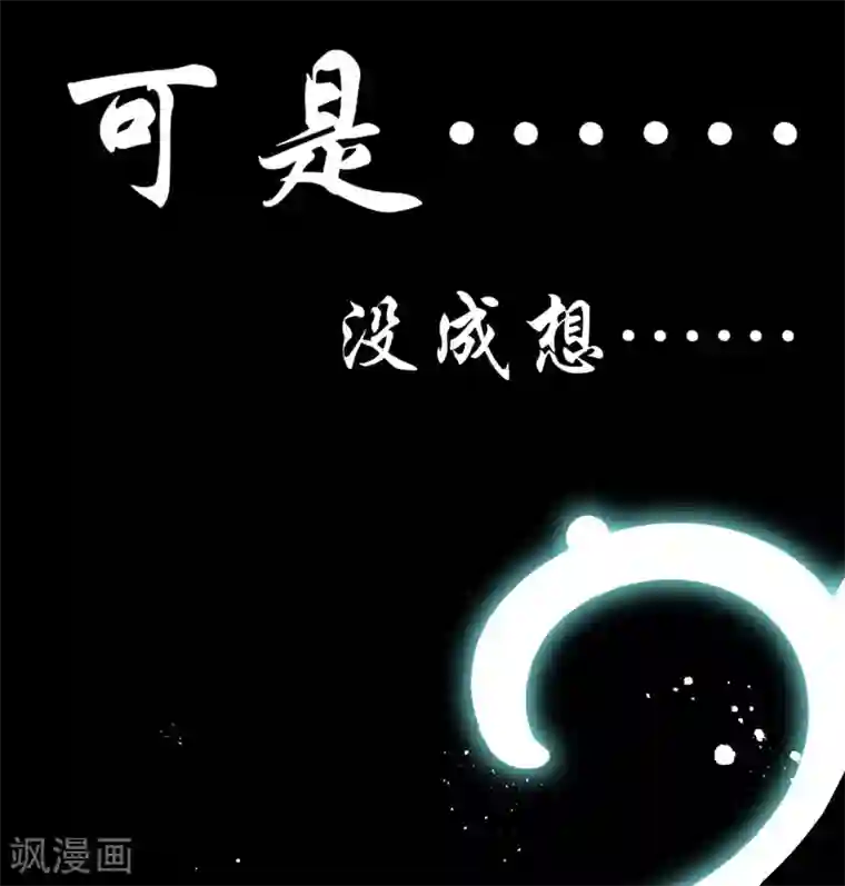 本王妃神藤在手序章