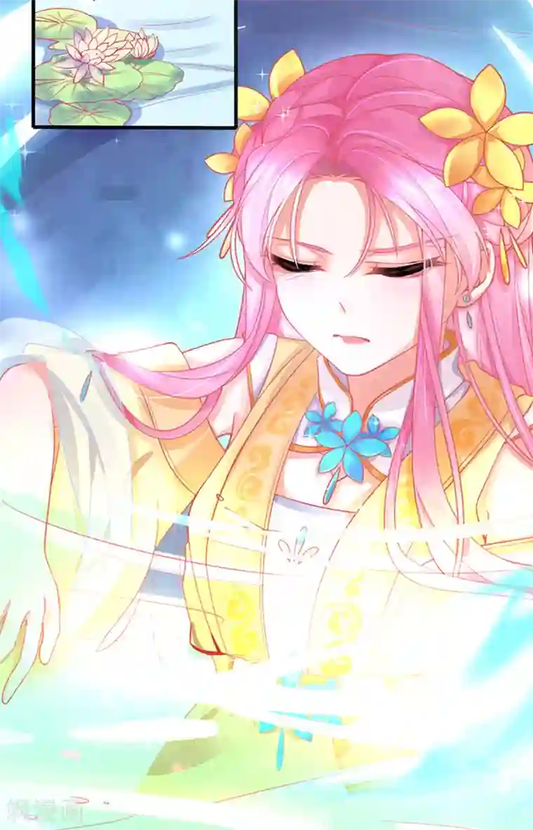 本王妃神藤在手序章