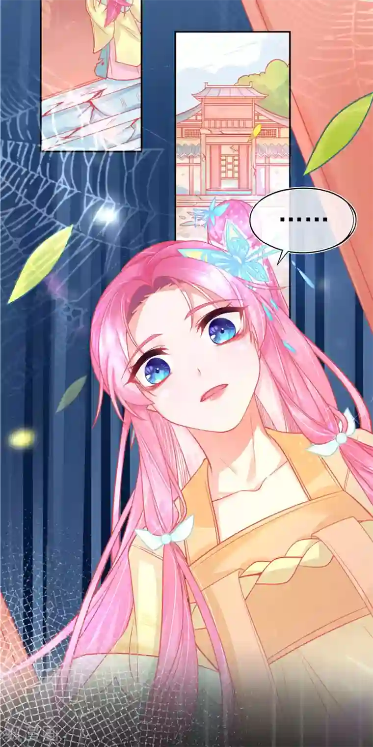 本王妃神藤在手序章