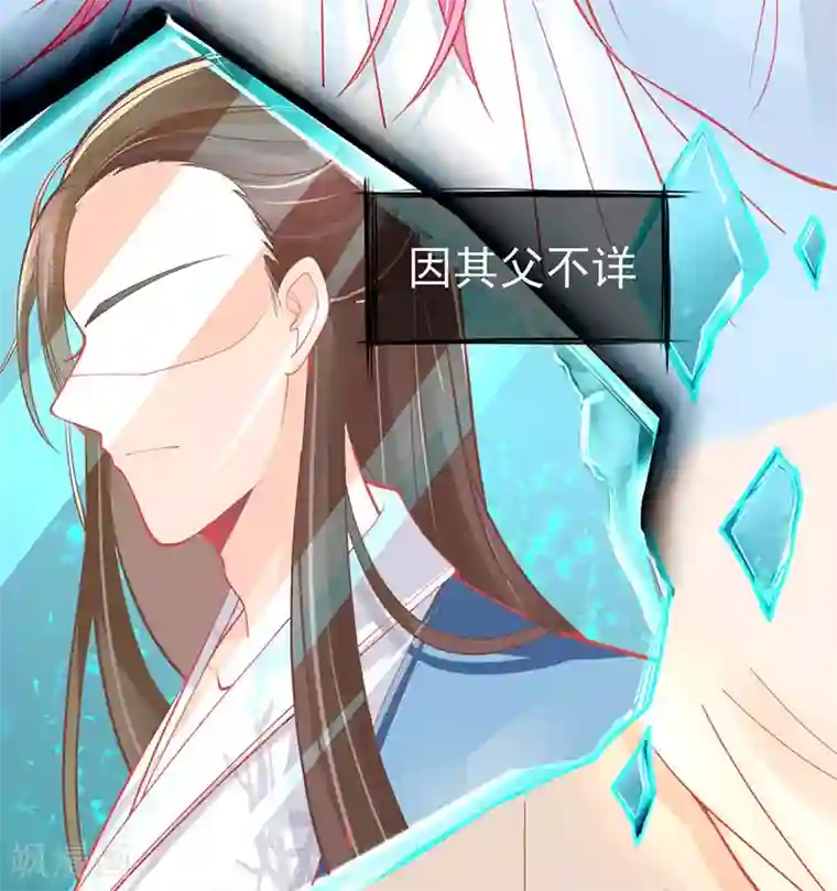 本王妃神藤在手第2话 本总裁穿越成叶言