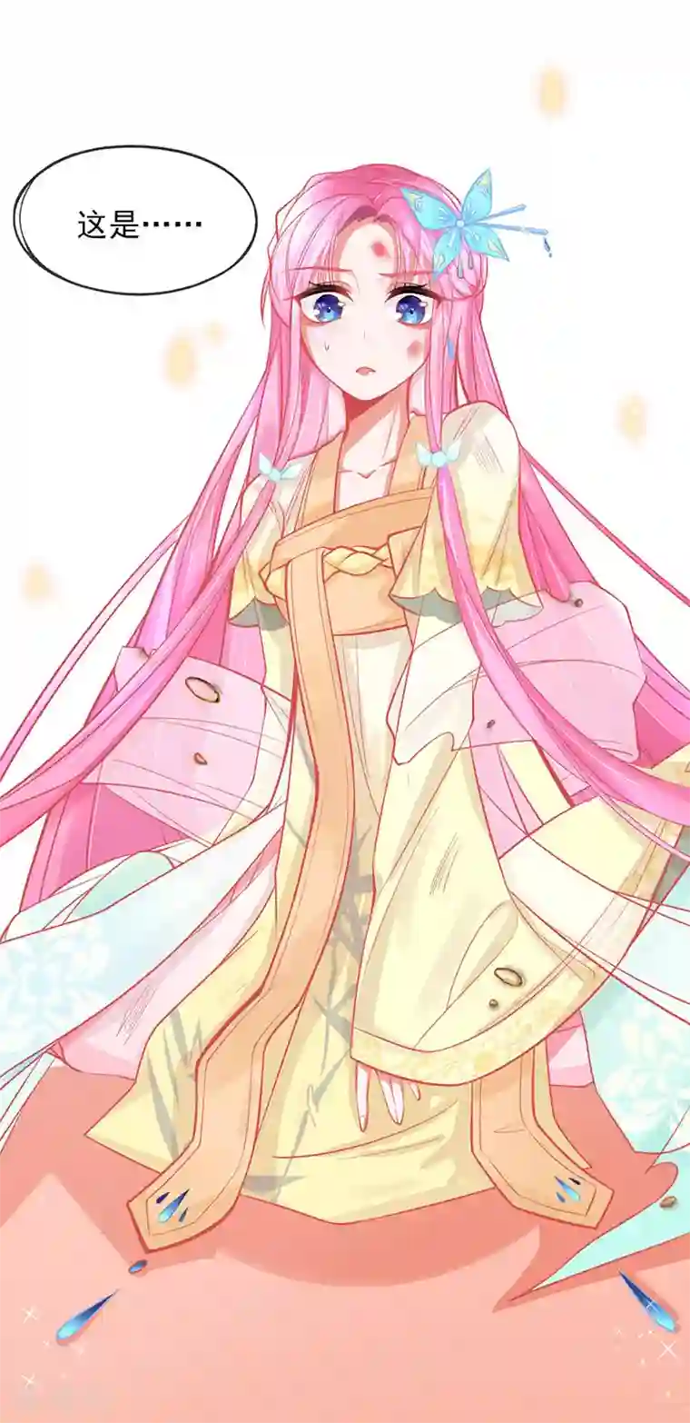 本王妃神藤在手第2话 本总裁穿越成叶言