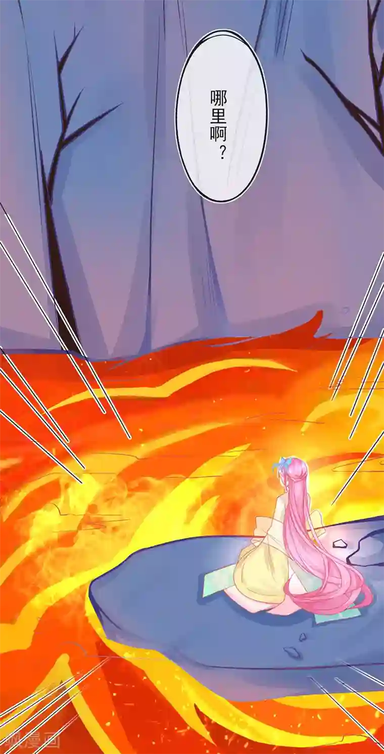 本王妃神藤在手第2话 本总裁穿越成叶言