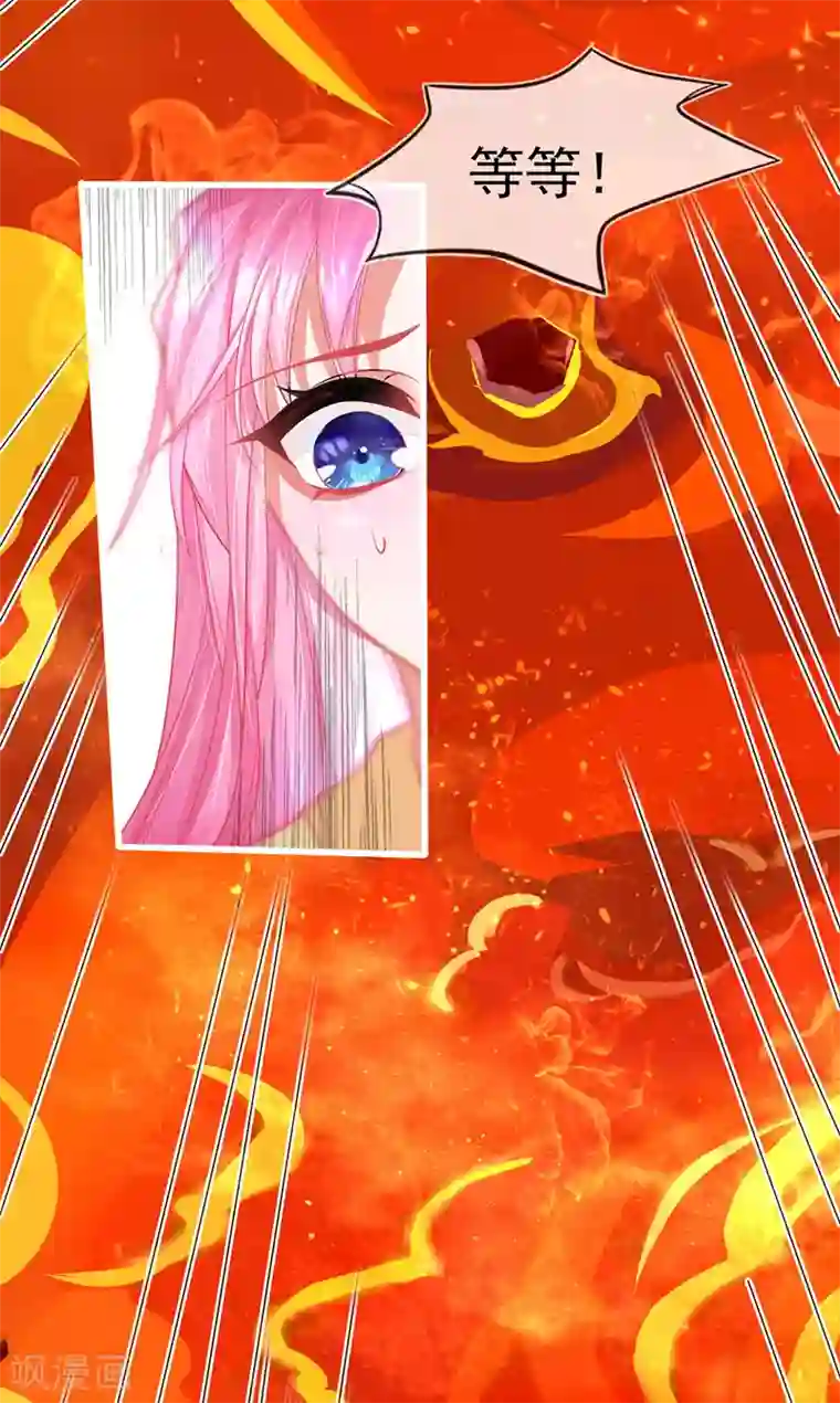 本王妃神藤在手第2话 本总裁穿越成叶言