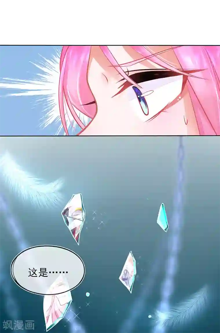 本王妃神藤在手第2话 本总裁穿越成叶言