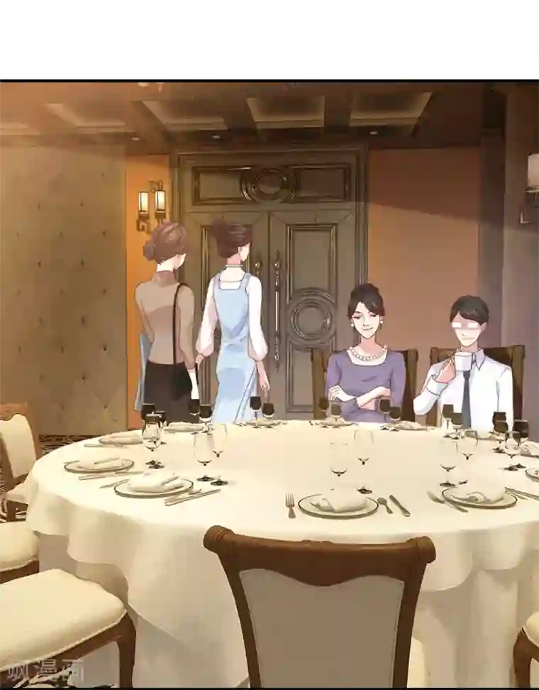 系统逼我做皇后:潇衍录第2话 颜面扫地的相亲