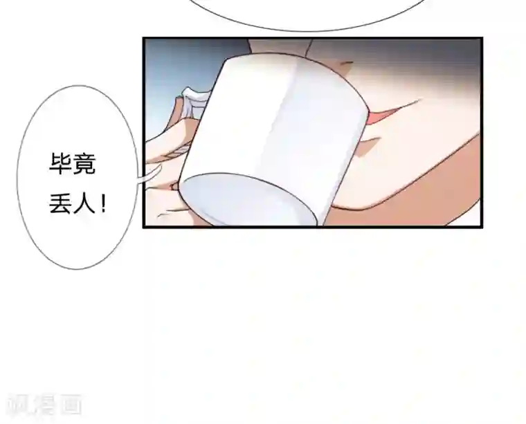 系统逼我做皇后:潇衍录第2话 颜面扫地的相亲