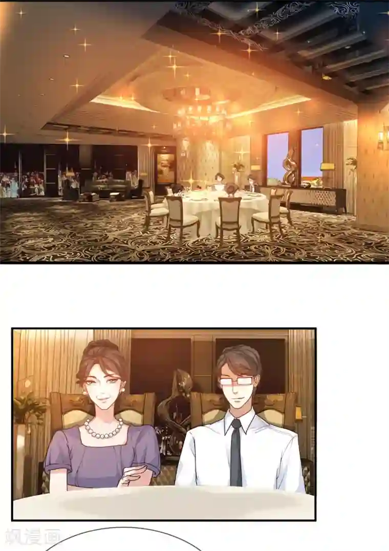 系统逼我做皇后:潇衍录第2话 颜面扫地的相亲