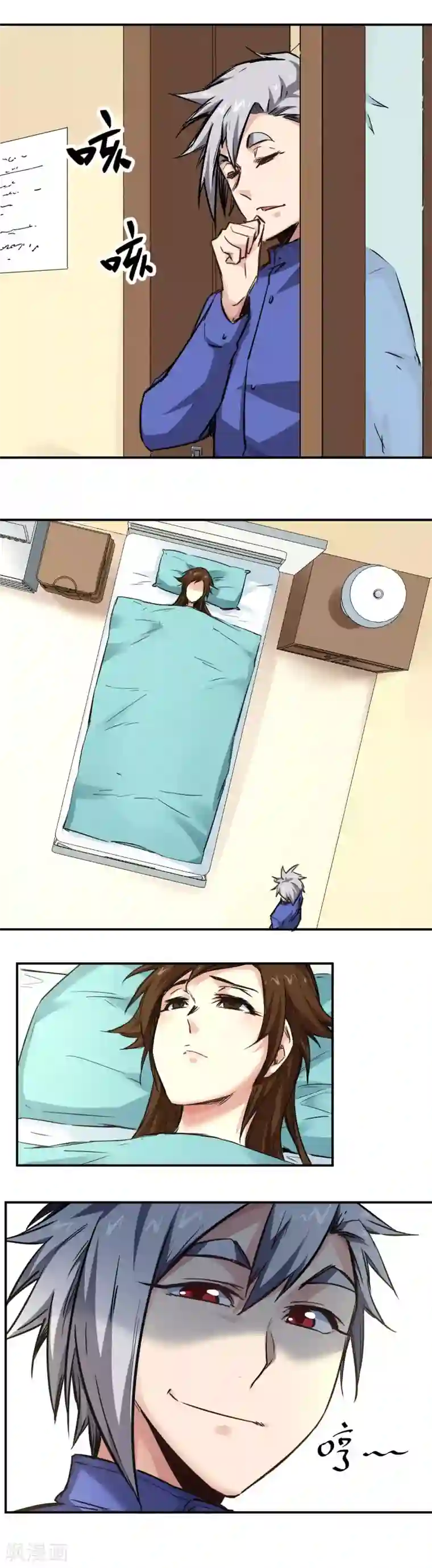 巅峰神医第8话 逃脱