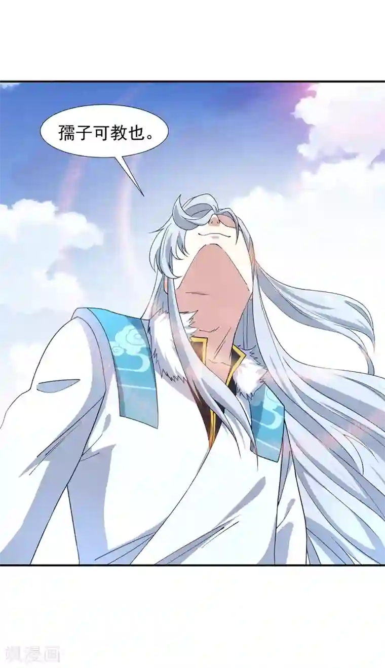 修真传人在都市第3话 瀑布修炼