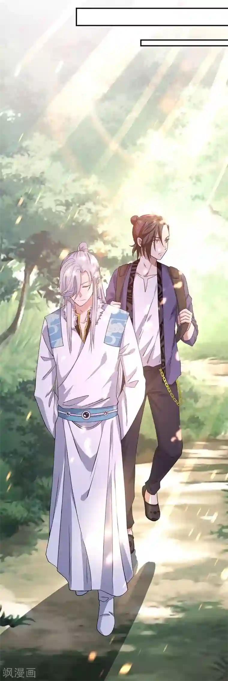 修真传人在都市第3话 瀑布修炼