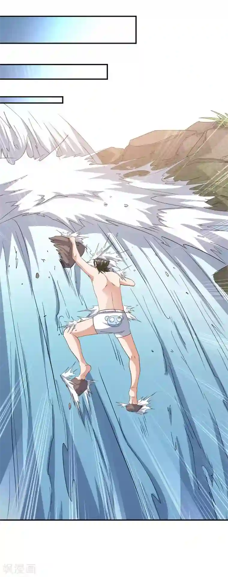 修真传人在都市第3话 瀑布修炼