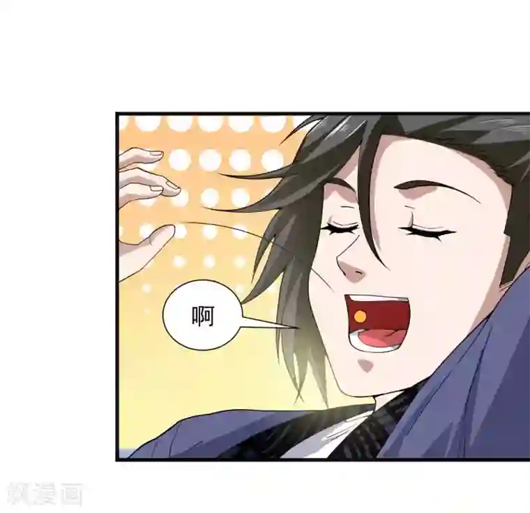 修真传人在都市第5话 赌场显身手