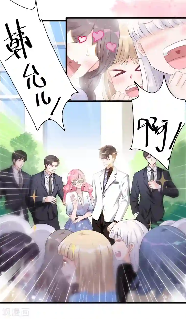 情挑青梅小宝贝第1话 许弋尘