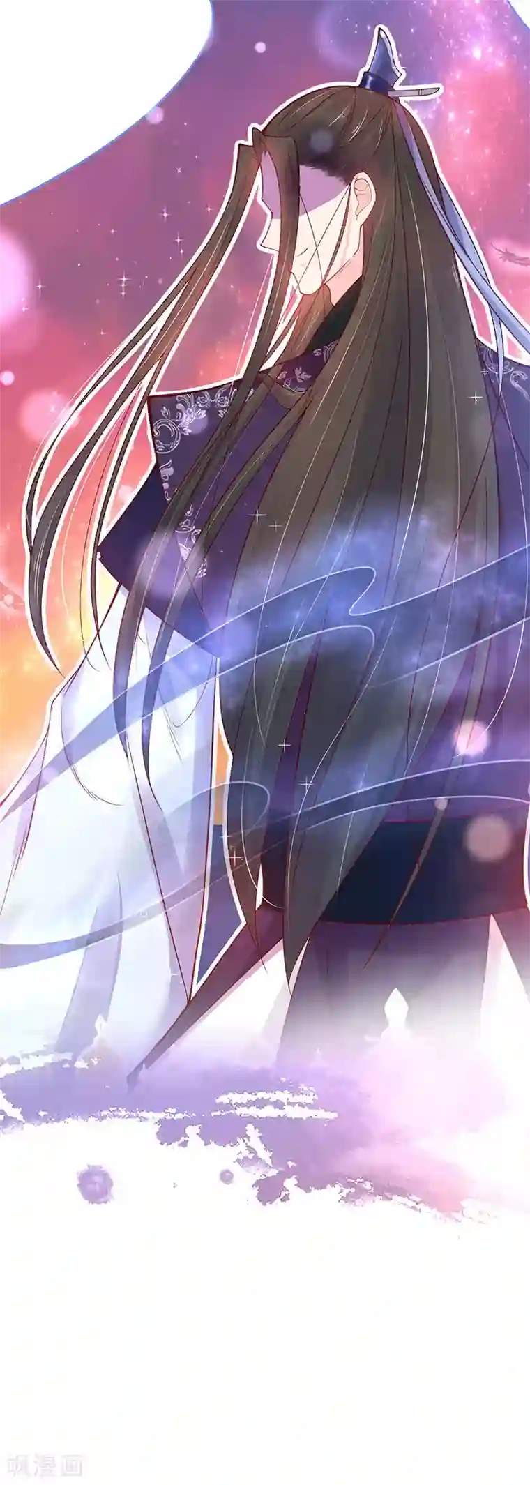 王妃的修仙指南序章