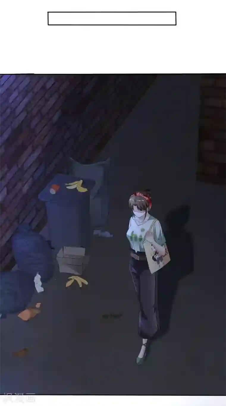 站住！小哑妻第1话 不识好歹