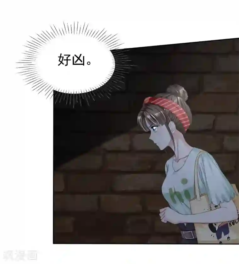站住！小哑妻第1话 不识好歹