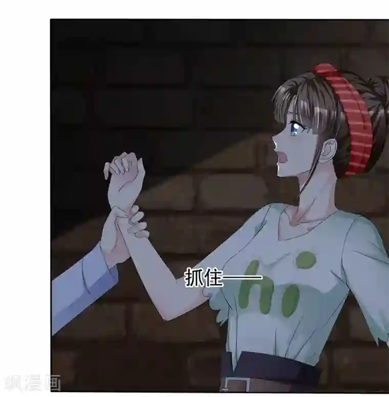 站住！小哑妻第1话 不识好歹