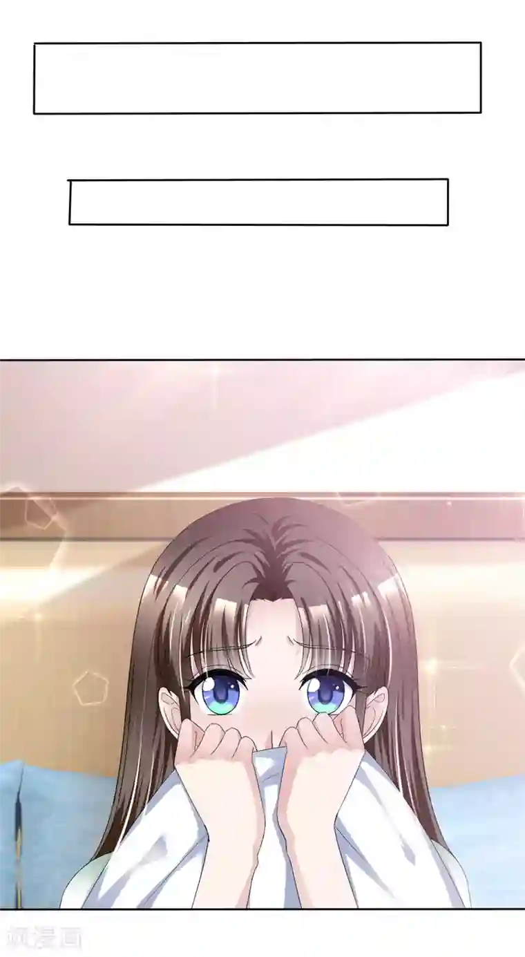 站住！小哑妻第1话 不识好歹