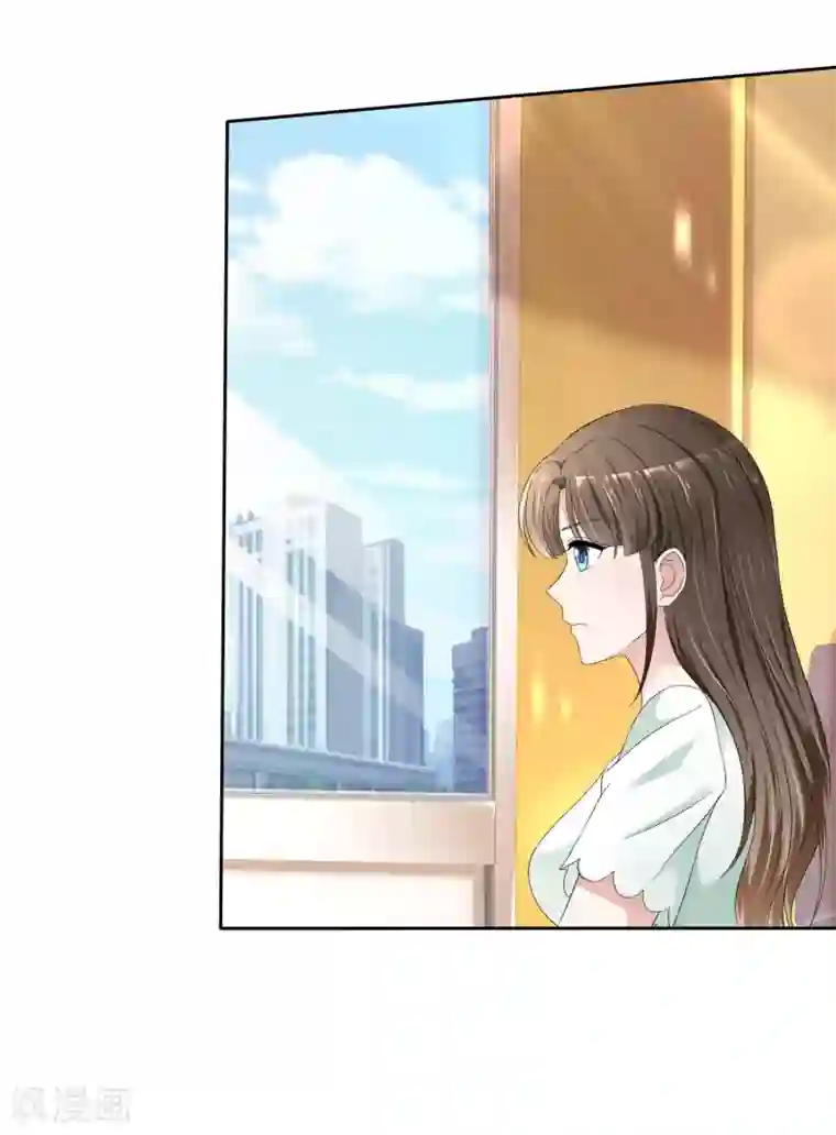 站住！小哑妻第1话 不识好歹