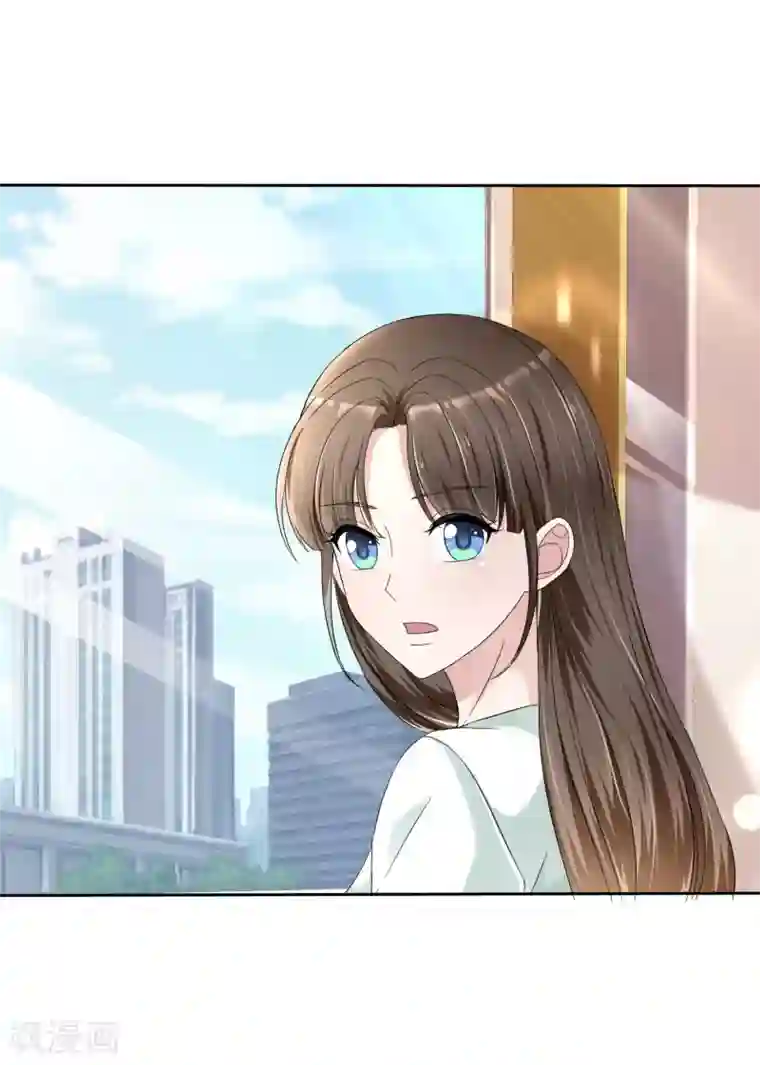 站住！小哑妻第1话 不识好歹