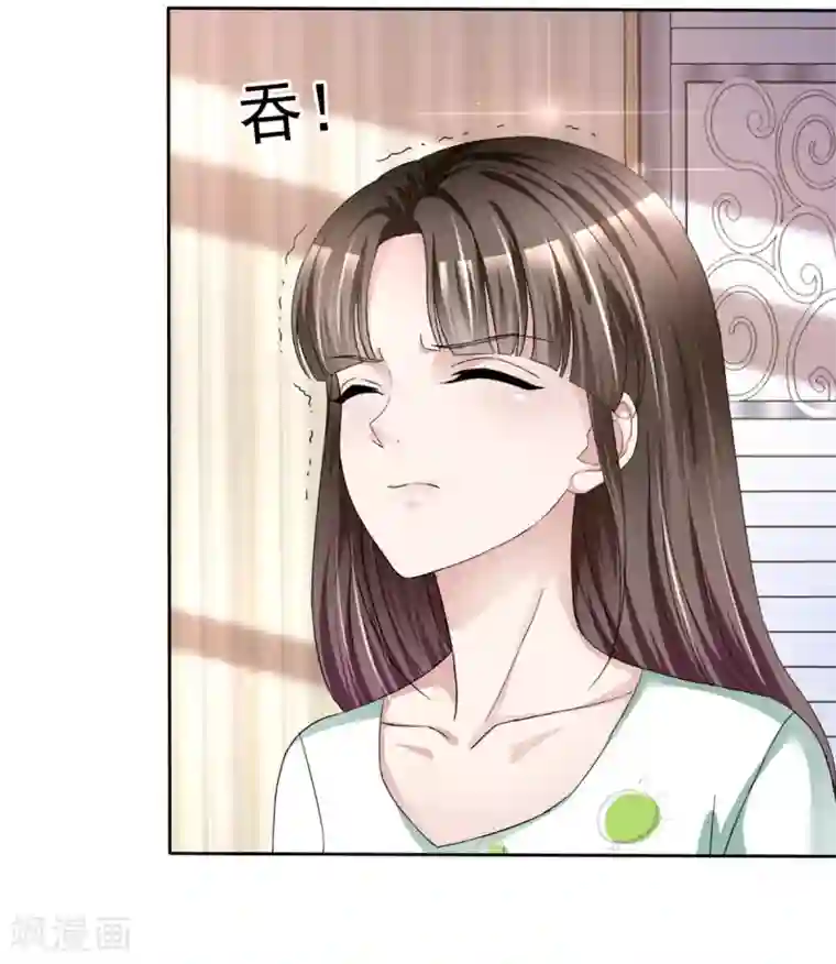 站住！小哑妻第2话 奇怪的疯子