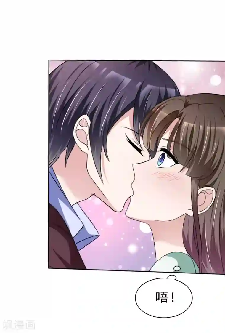 站住！小哑妻第2话 奇怪的疯子