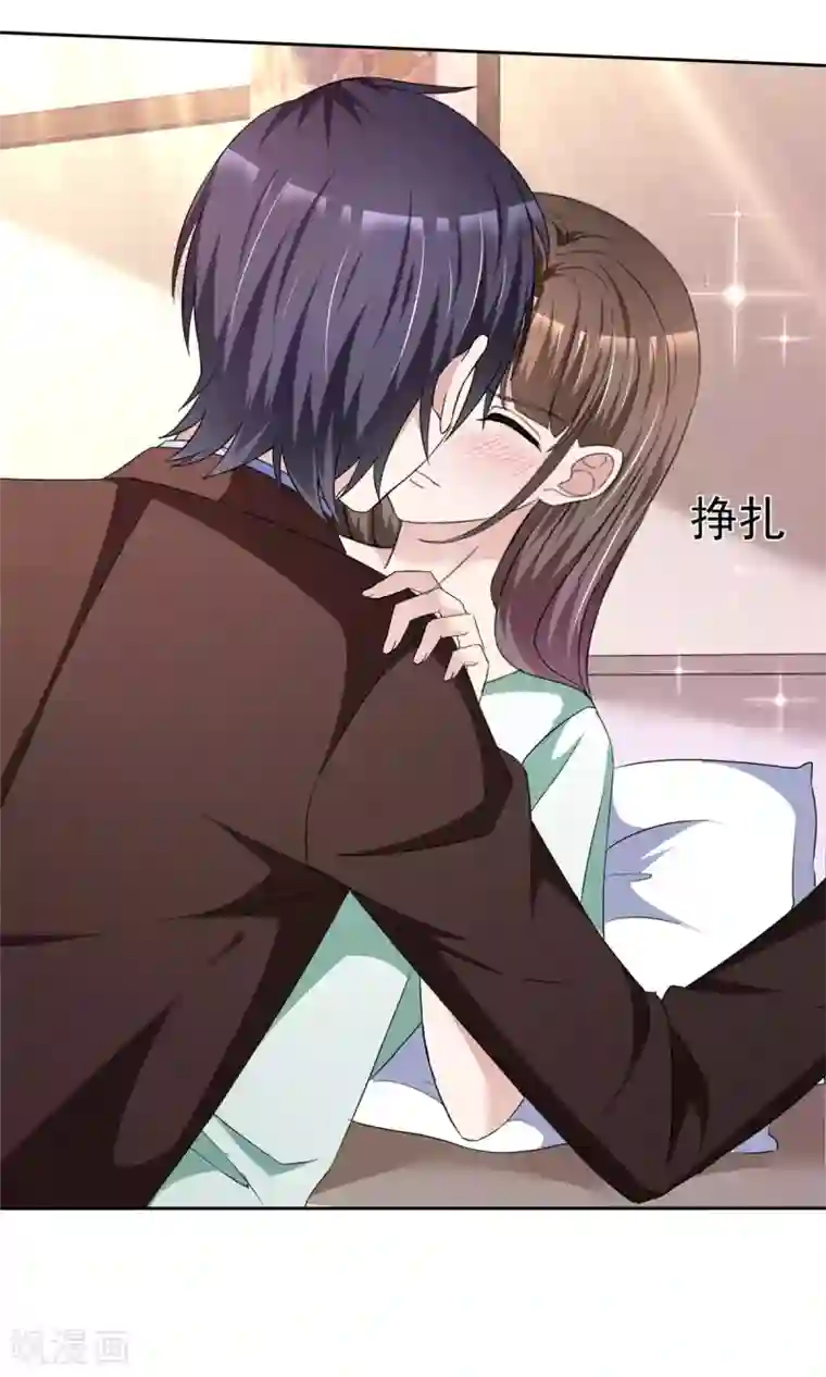 站住！小哑妻第2话 奇怪的疯子