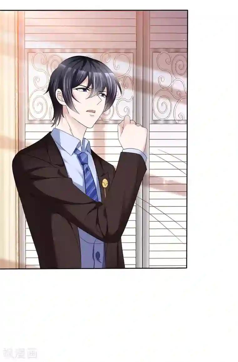 站住！小哑妻第2话 奇怪的疯子