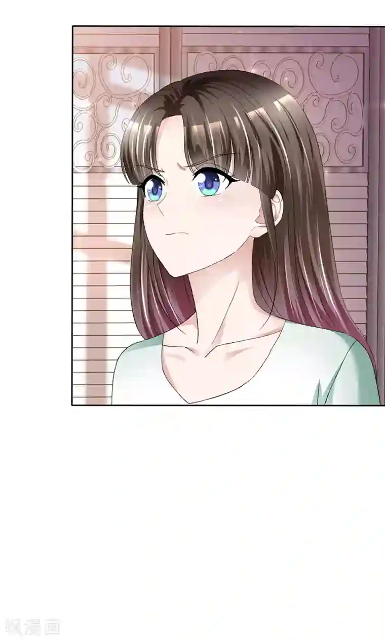 站住！小哑妻第2话 奇怪的疯子