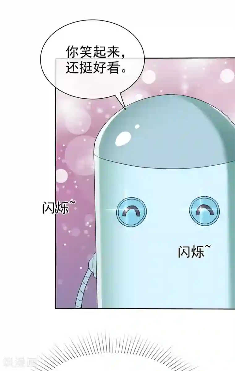 站住！小哑妻第3话 企图逃跑