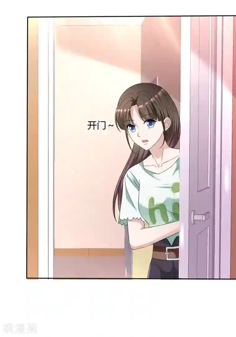 站住！小哑妻第3话 企图逃跑