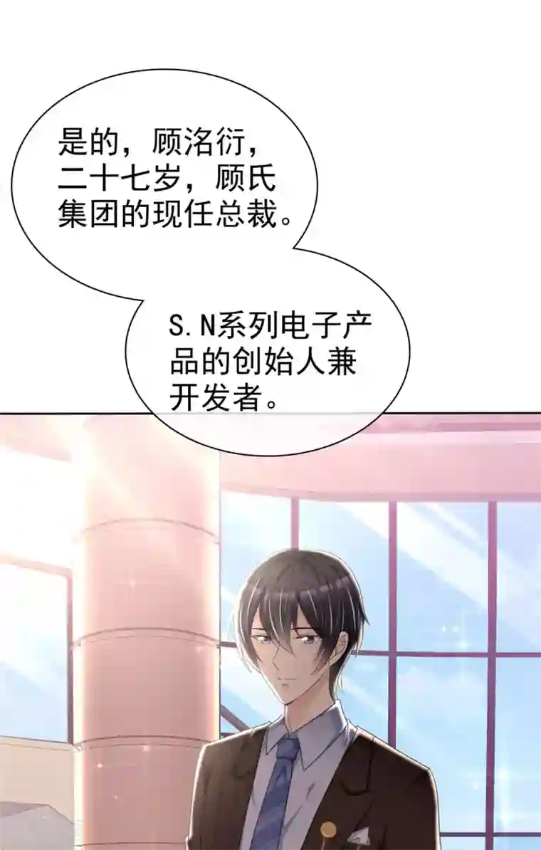 站住！小哑妻第3话 企图逃跑