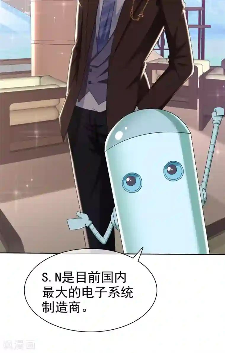 站住！小哑妻第3话 企图逃跑