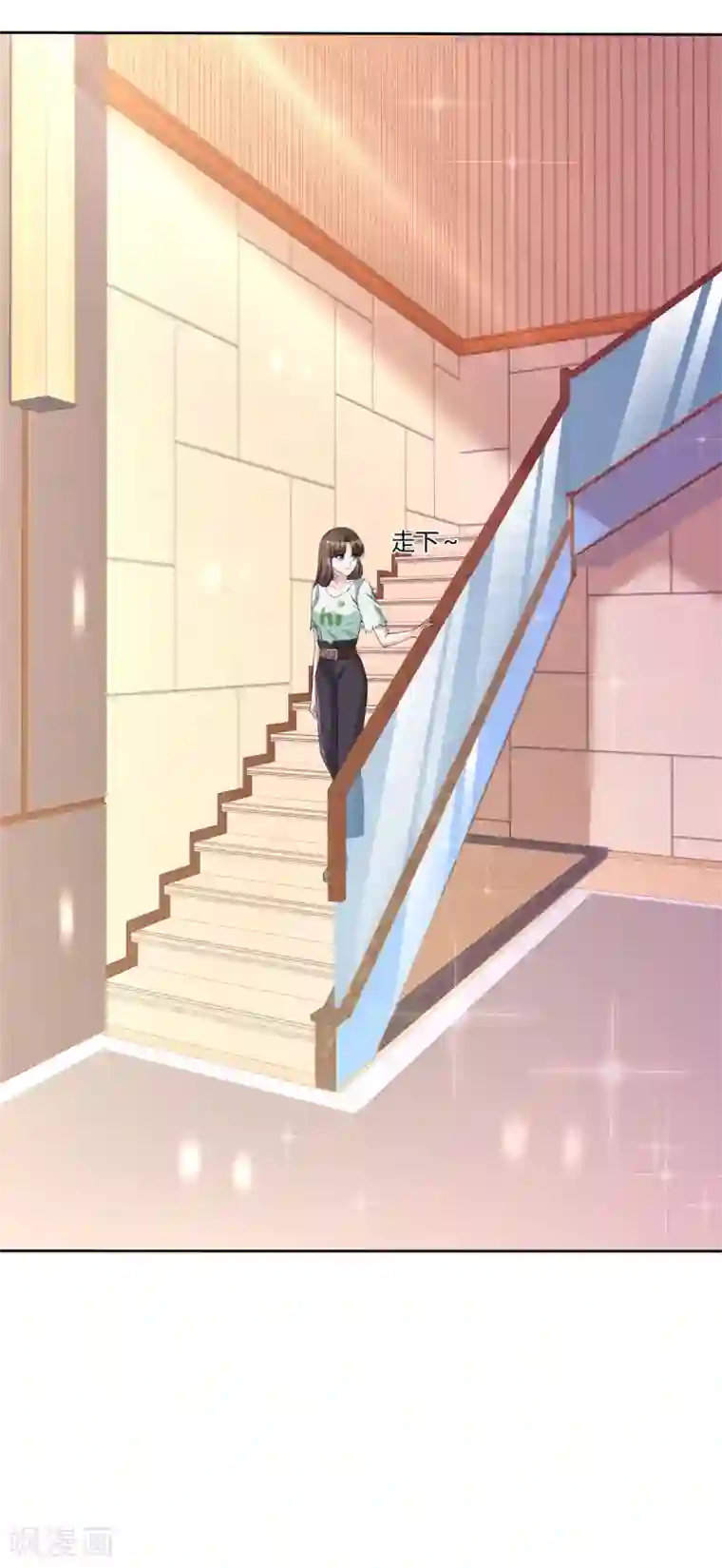 站住！小哑妻第3话 企图逃跑