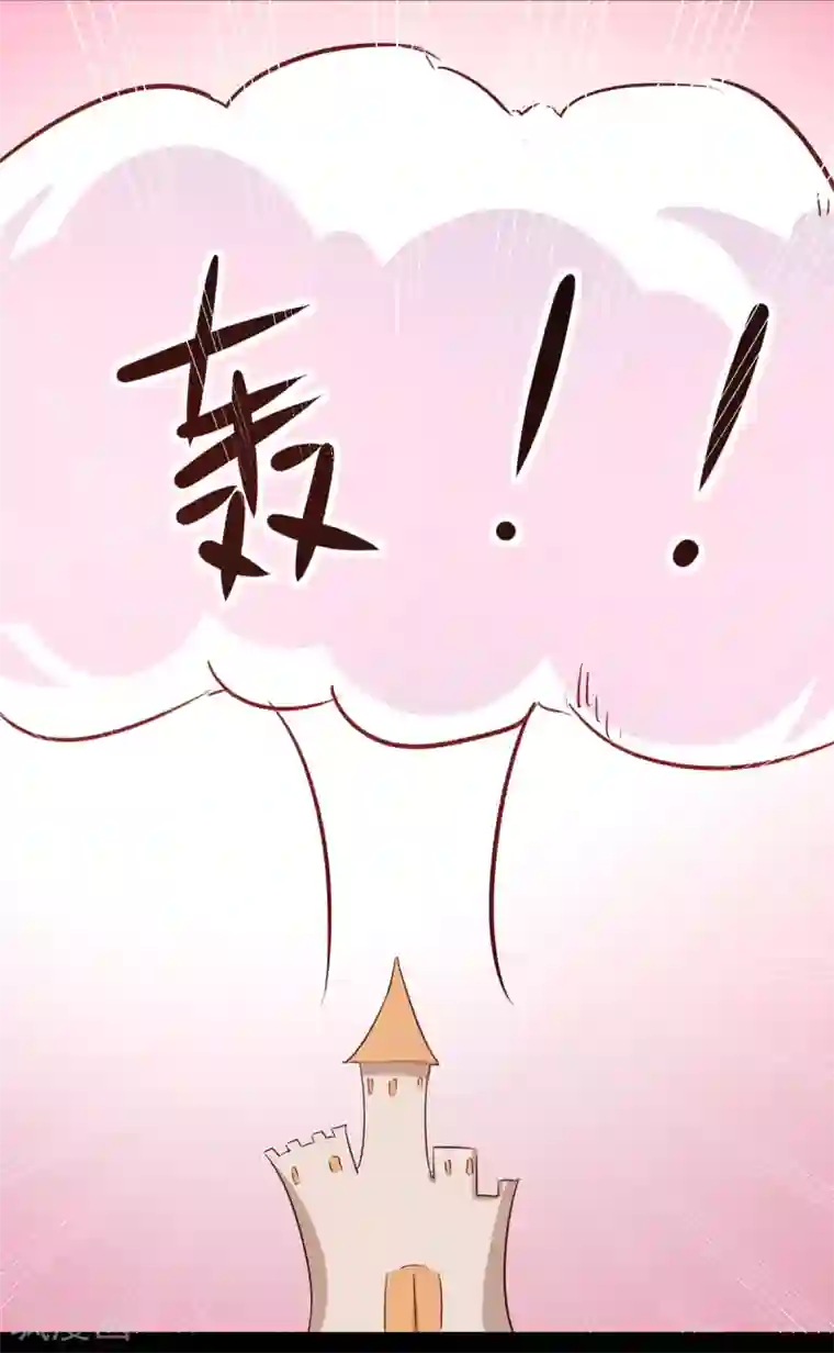 美梦成真的恋金术序章