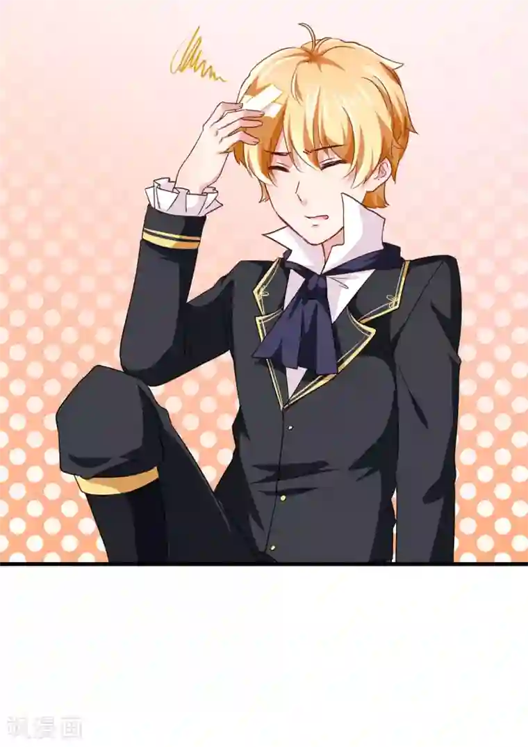 美梦成真的恋金术序章