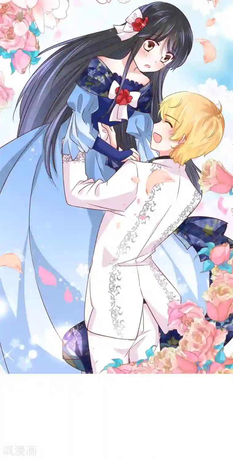 美梦成真的恋金术序章