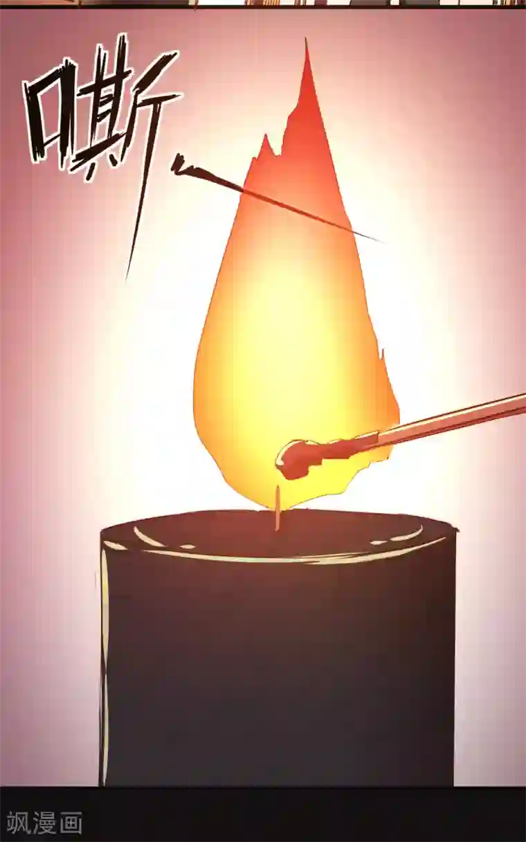 美梦成真的恋金术序章