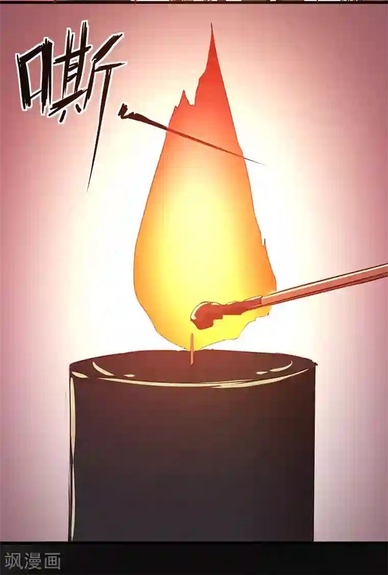 美梦成真的恋金术第1话 炼金术成功了？