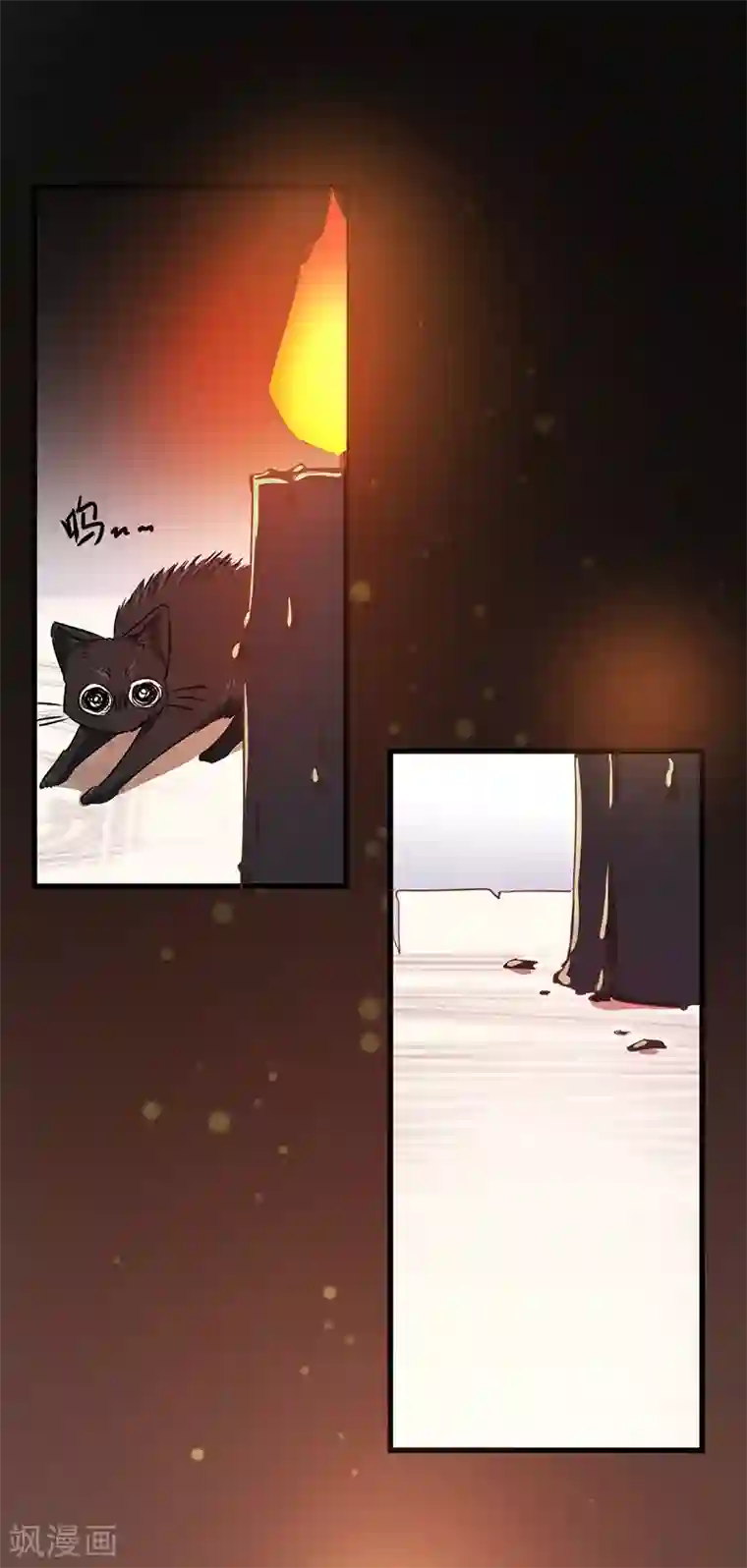 美梦成真的恋金术第1话 炼金术成功了？