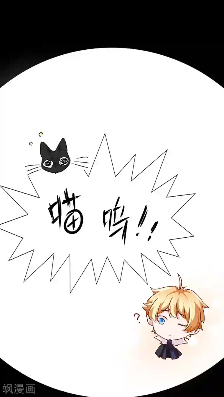 美梦成真的恋金术第1话 炼金术成功了？