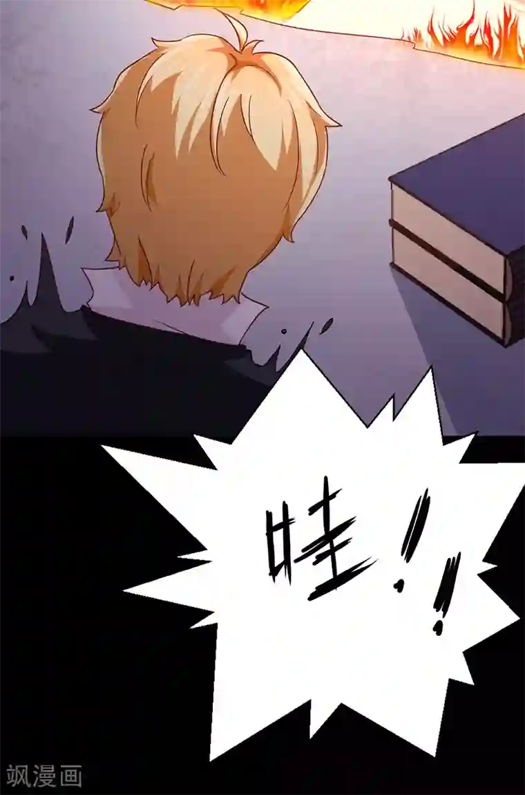 美梦成真的恋金术第1话 炼金术成功了？