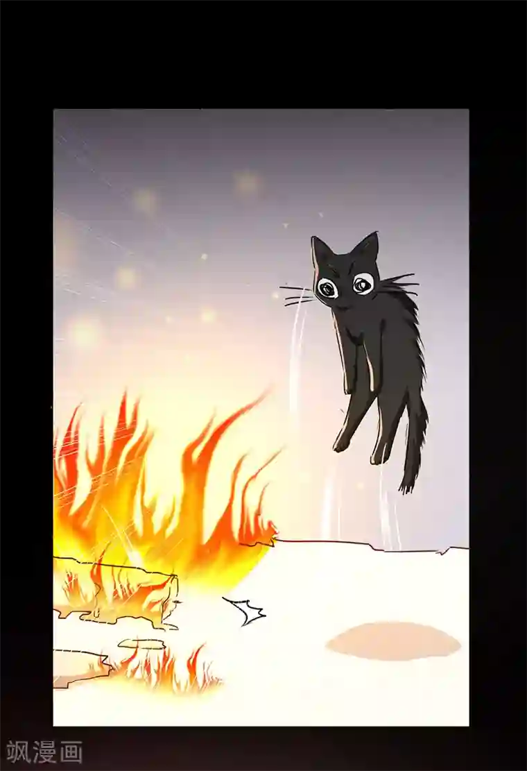 美梦成真的恋金术第1话 炼金术成功了？